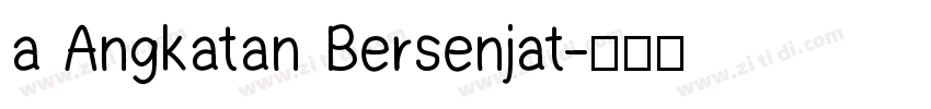 a Angkatan Bersenjat字体转换